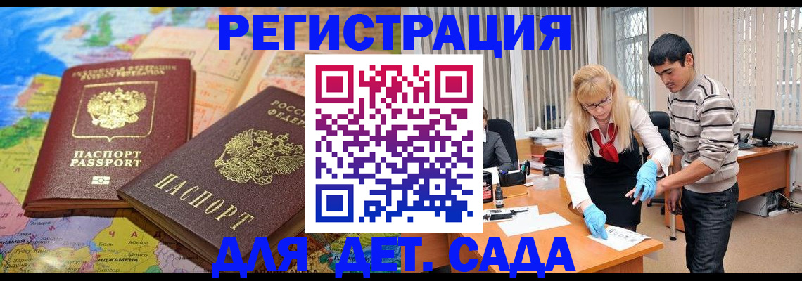 форма 3 в Белоозёрском